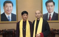 “天地人宅合一”帝族易理风水设计