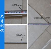 玉石质感：冠珠抛光新品福迎石