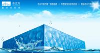 净水器十大品牌水立方净水器与奥运水立方的关系