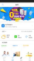 海尔优家APP: 无微不“智”，生活健康全包括！