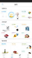 海尔优家APP: 无微不“智”，生活健康全包括！