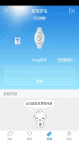 海尔优家APP: 无微不“智”，生活健康全包括！