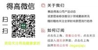 得高Garbelotto-Master艺术拼花，演绎脚下的别样风情