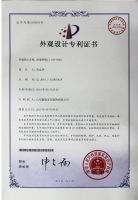 鑫迪家美荣获国家外观专利 创新引领时代