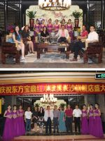 东方宝鼎红木家具与国同庆 长沙旗舰店盛大开业