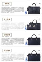 颠覆想象！智能无线充电包首日京东众筹破10万