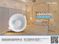 乐的美2015年香港秋季灯饰展展品预告