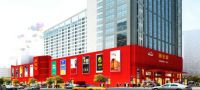 服务深惠及周边地区最大的家居建材市场：国安居