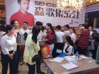 森歌集成灶领衔南昌砍价会