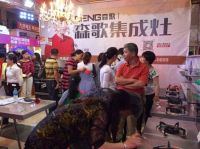 森歌集成灶领衔南昌砍价会