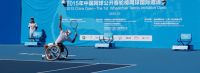 尚体倾力支持中网轮椅网球国际邀请赛