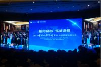 “一带一路”丨中国西部瓷都·夹江首届陶博会开幕