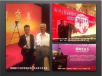 九州四海集团：展九州风采，创四海未来！