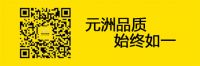 元洲装饰重磅来袭引领金秋10月装修季
