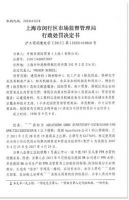 “德国阔盛”已胜诉“德国洁水”商标侵权