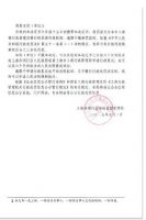 “德国阔盛”已胜诉“德国洁水”商标侵权