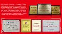 奥田预祝中国嵊州集成灶品牌推介产品展示会圆满成功