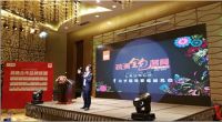 苏宁靓家居合作再深化 O2O+口碑模式发力珠三角