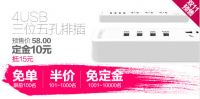 飞雕双11预售|馅饼掉下来，妥妥的接住了！