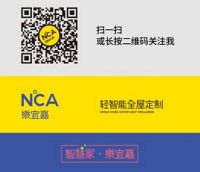 乐宜嘉“牵手”卡尔·约翰·贝蒂尔森，用实力代言!