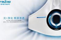 Raycop瑞卡富揭秘：不可不知的空气净化器4大真相
