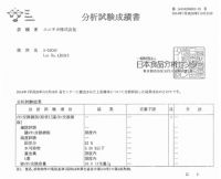 别让代购的奶粉变成水“祸”
