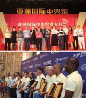 亚洲国际中央馆盛大开业，英超巨星助阵中央馆盛大启动