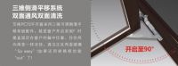 三维侧滑平移实用妙不可言 帕莱德门窗艾格PC73