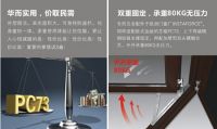 三维侧滑平移实用妙不可言 帕莱德门窗艾格PC73