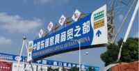 蠡口家具城APP正式上线！ 把家具“装”进口袋里