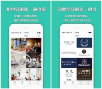 柚子家居：普通人的生活可以不普通