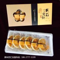 武汉园博会不可错过的美味 美味百汇特色糕点