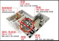 关爱白血病儿童四维康爱心十月天津行