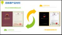 关爱白血病儿童四维康爱心十月天津行