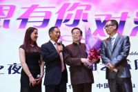 感恩有您•对酒当歌—“明珠之夜”名人名曲艺术欣赏晚会隆重举办