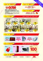 嗨！信阳的小伙伴们，10.18有明星要来啦，火速围观！