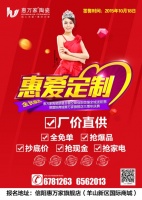 嗨！信阳的小伙伴们，10.18有明星要来啦，火速围观！