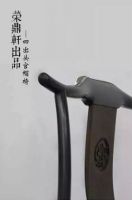 荣鼎轩四出头官帽椅
