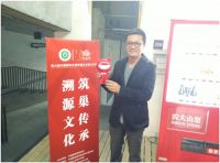 筑巢奖杭州站评委专访：筑巢传承展现设计新特性