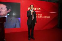 健来福股份国家新三板上市敲钟仪式圆满举行