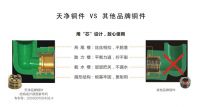 天净管风格·家系列，管道行业首推的高端定制管