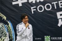羊城开波—— 一场设计师的足球邀请赛