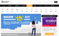 买家具不再发愁 家居产品库改版上线