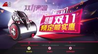 让打扫更轻松，小狗电器双十一促销开启！
