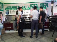 森歌集成灶参加湖南武冈联盟会