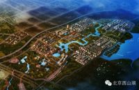 世界湖区巡礼‖如果安大略湖移到北京