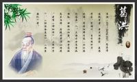 屠呦呦获诺奖背后的强大后盾