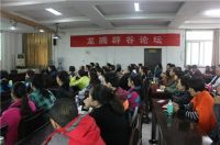 屠呦呦获诺奖背后的强大后盾
