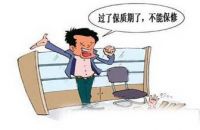 装修合同签订流程 七大注意事项你必知