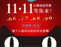 来客了音乐响！来贼了就报警！小安智能警醒器开启智能生活！